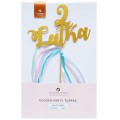 dekoracja-ozdoba-na-tort-do-tortu-topper-zloty-dwa-latka-Wiewiorka-i-Spolka-birthday-gold-cake-topper-Squirrel-Company